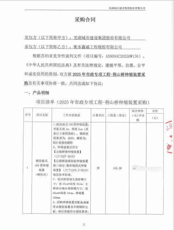 16ef5bac108189d632f5267b1dbef1e.png