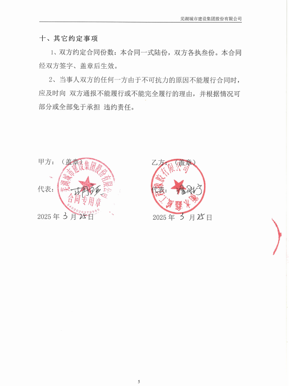098e75bf37fd81f0066ae3d73e6f294.png